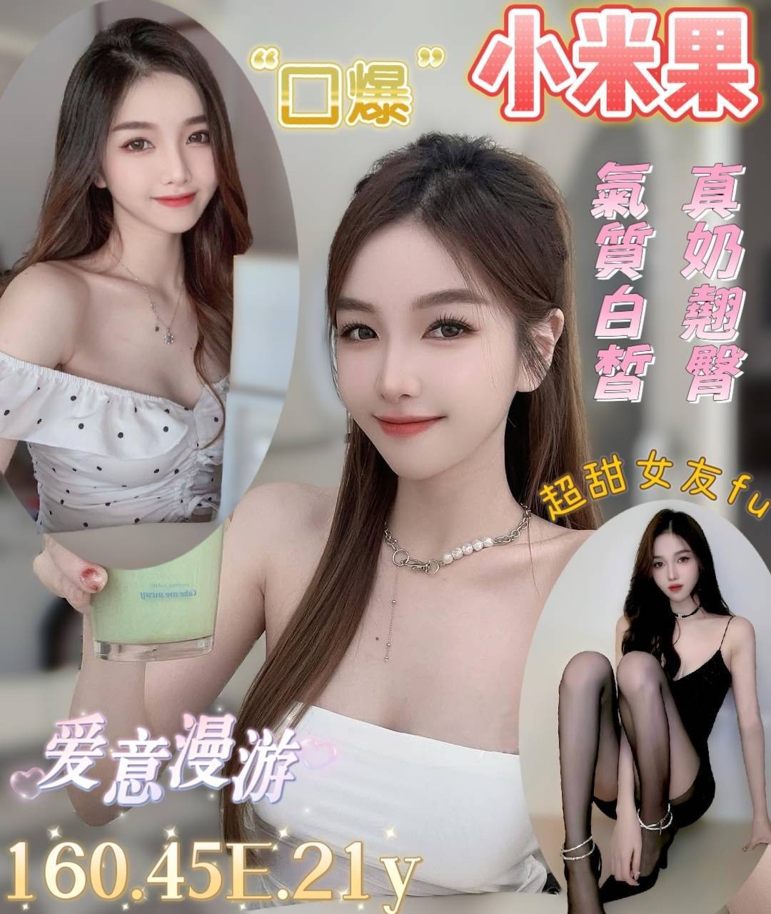 台南南區定點-