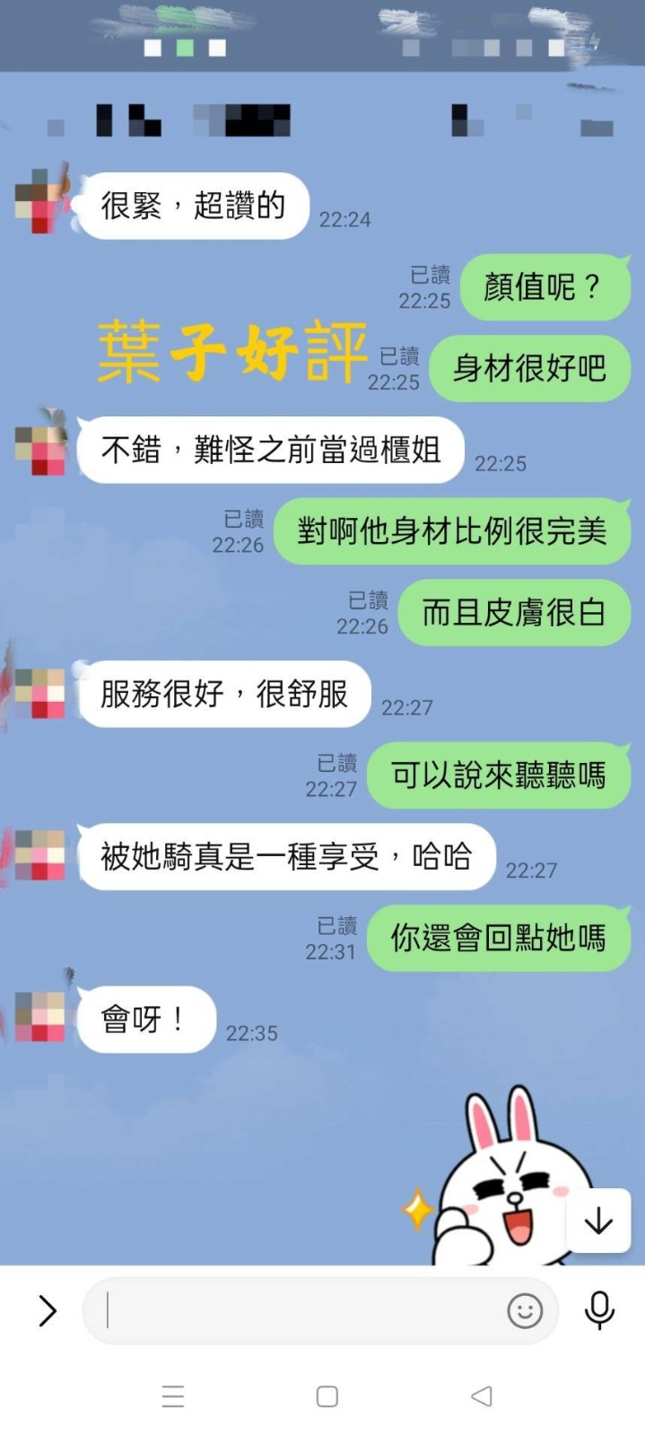 中山定點-宜蘭到府按摩,新北援妹價,儀楠😝櫃姐164cm/53kg/D/21y,事後按摩/親胸/酥麻舔蛋/艷舞