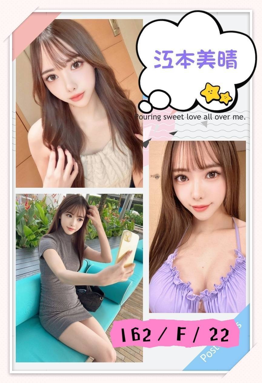 台北外約-彰化援妹退散,新竹指壓八大娛樂網,雲素💝日韓169cm/55kg/D/24y,胸推/姿勢滿分/吞蛋舔睪丸/顏射