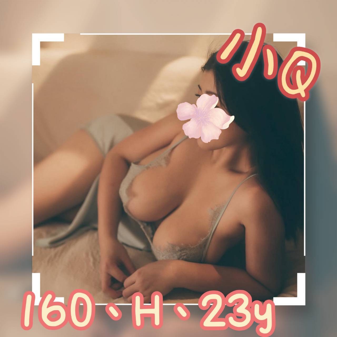 台北外約-台中八大娛樂網,南投外約妹,渲悅♦學生167cm/51kg/D/23y,品鮑/變裝(自備)/挑逗無套吹/穿高跟鞋愛愛(需提前告知)