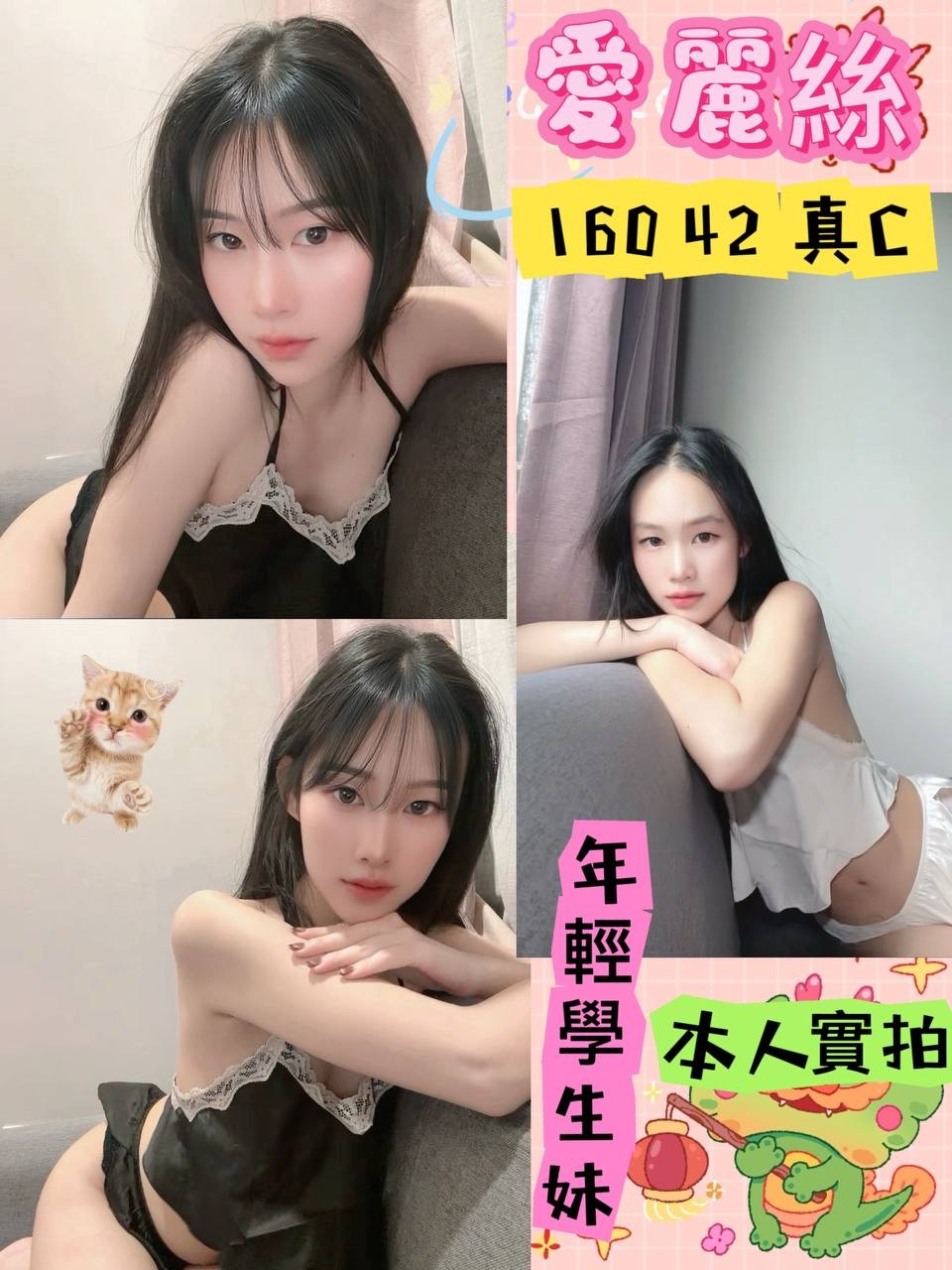 龜山區定點-新北外送茶莊,苗栗外約按摩,嬌渲🙈教師164cm/49kg/E/24y,69式/情慾按摩/69式品鮑/毒龍