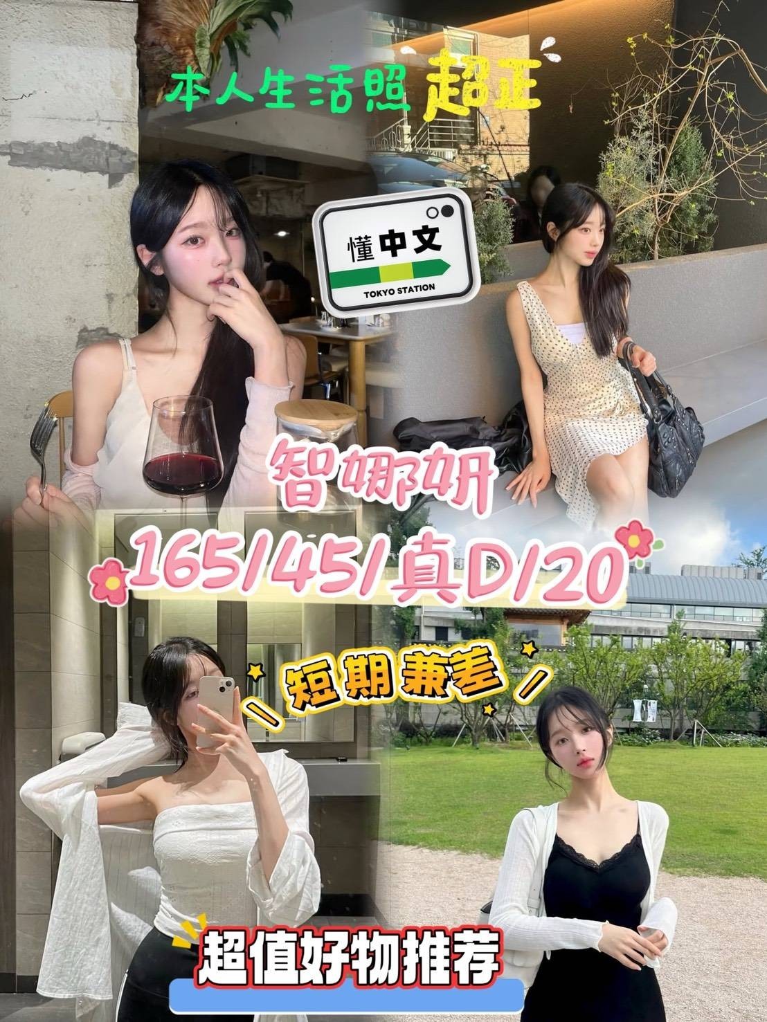 台中西屯定點-台中全台情人外送茶,高雄指壓外約茶棧,卿芬💫學生妹170cm/55kg/E/23y,奶砲/奶炮/雪乳胸推/舔蛋蛋