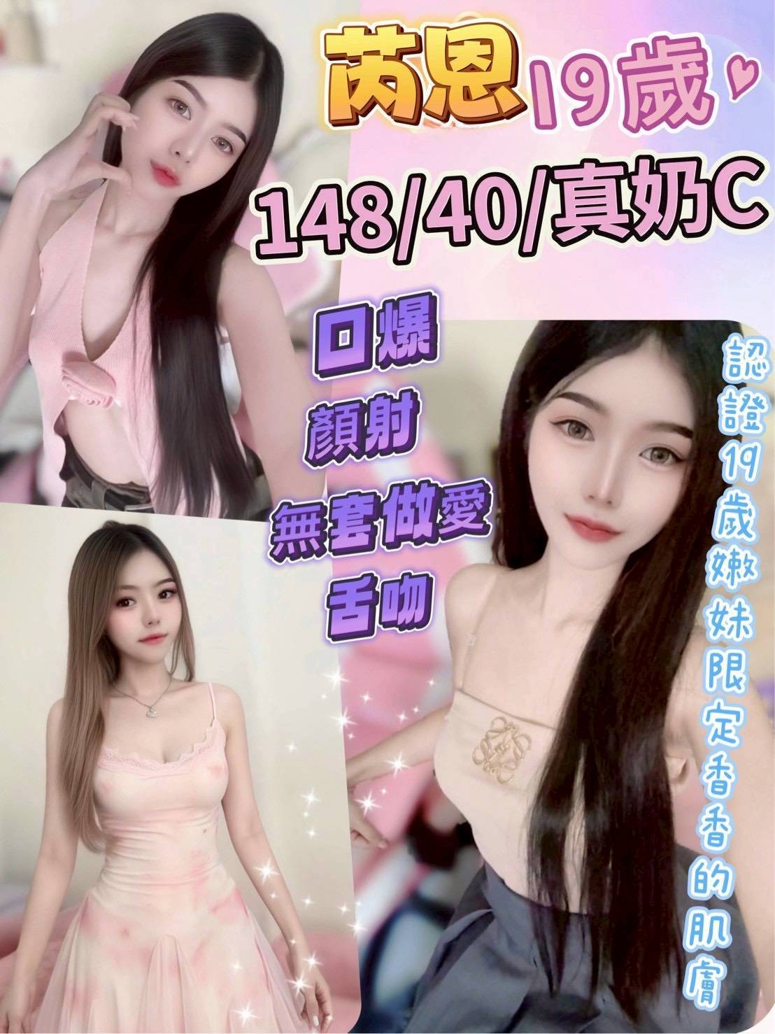彰化定點-南投伴遊服務,台東外叫小姐,娜儀💏小模165cm/45kg/D/23y,品鮑/滿滿女友FU/奶砲乳交襲擊/可玩情趣用品(需新品)