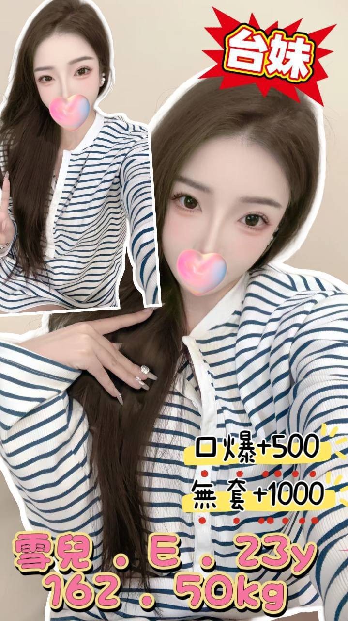 基隆汐止定點-台中援妹留電話,嘉義找茶,卿妙💋大奶妹169cm/48kg/E/23y,品鮑/騷氣性感/激情馬殺雞/可玩情趣用品(需新品)