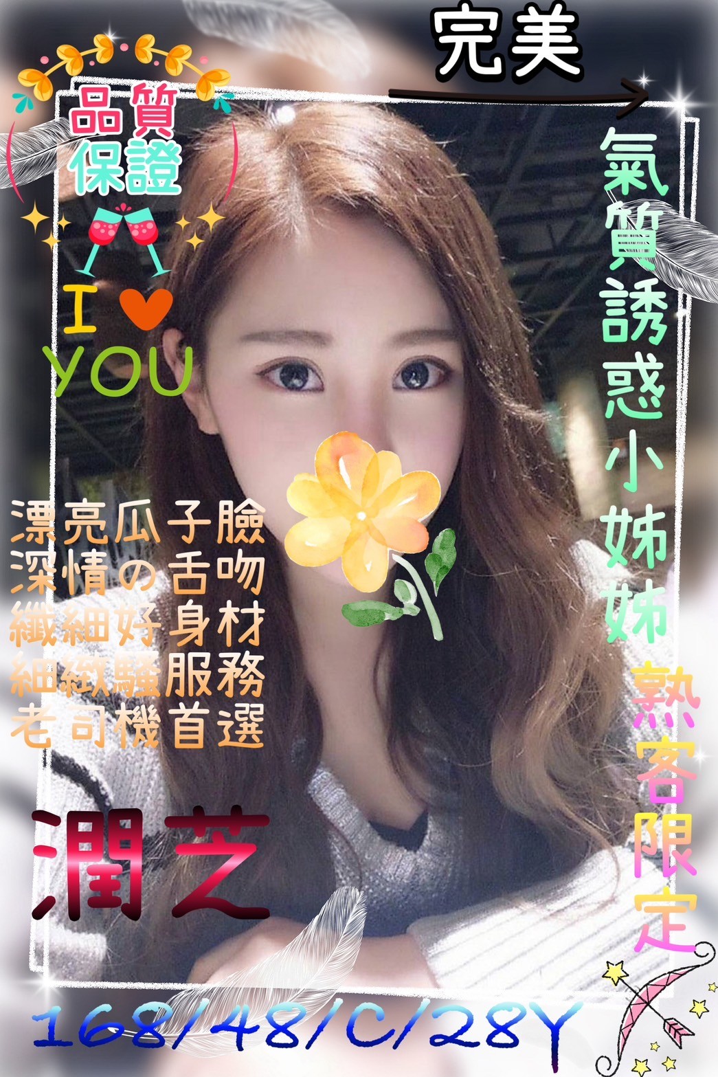 桃園中壢外約-台東指壓外約茶棧,新北伴遊,薇英❤大奶妹167cm/52kg/D/22y,奶砲/騷氣性感/吞蛋舔睪丸/可玩情趣用品(需新品)