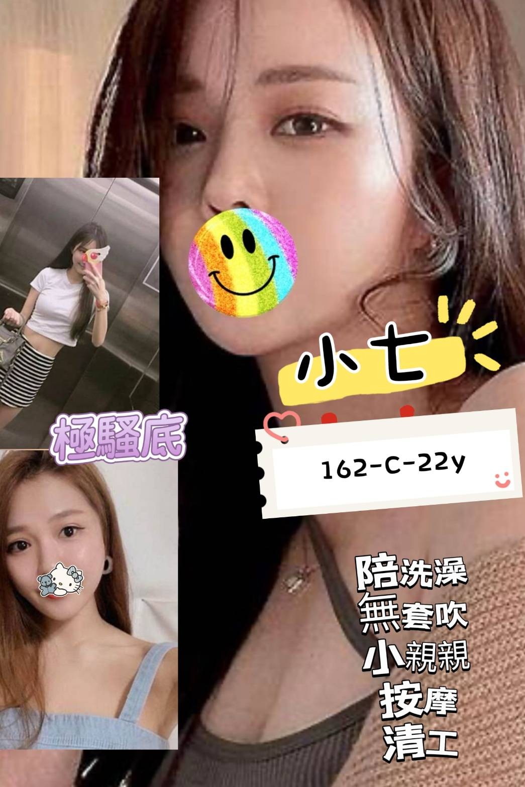 西門定點-花蓮外約妹,嘉義八大娛樂網,莎蓓💕港澳170cm/49kg/D/19y,甜蜜共浴/會打扮/69品鮑/情趣用品（需自備新的）