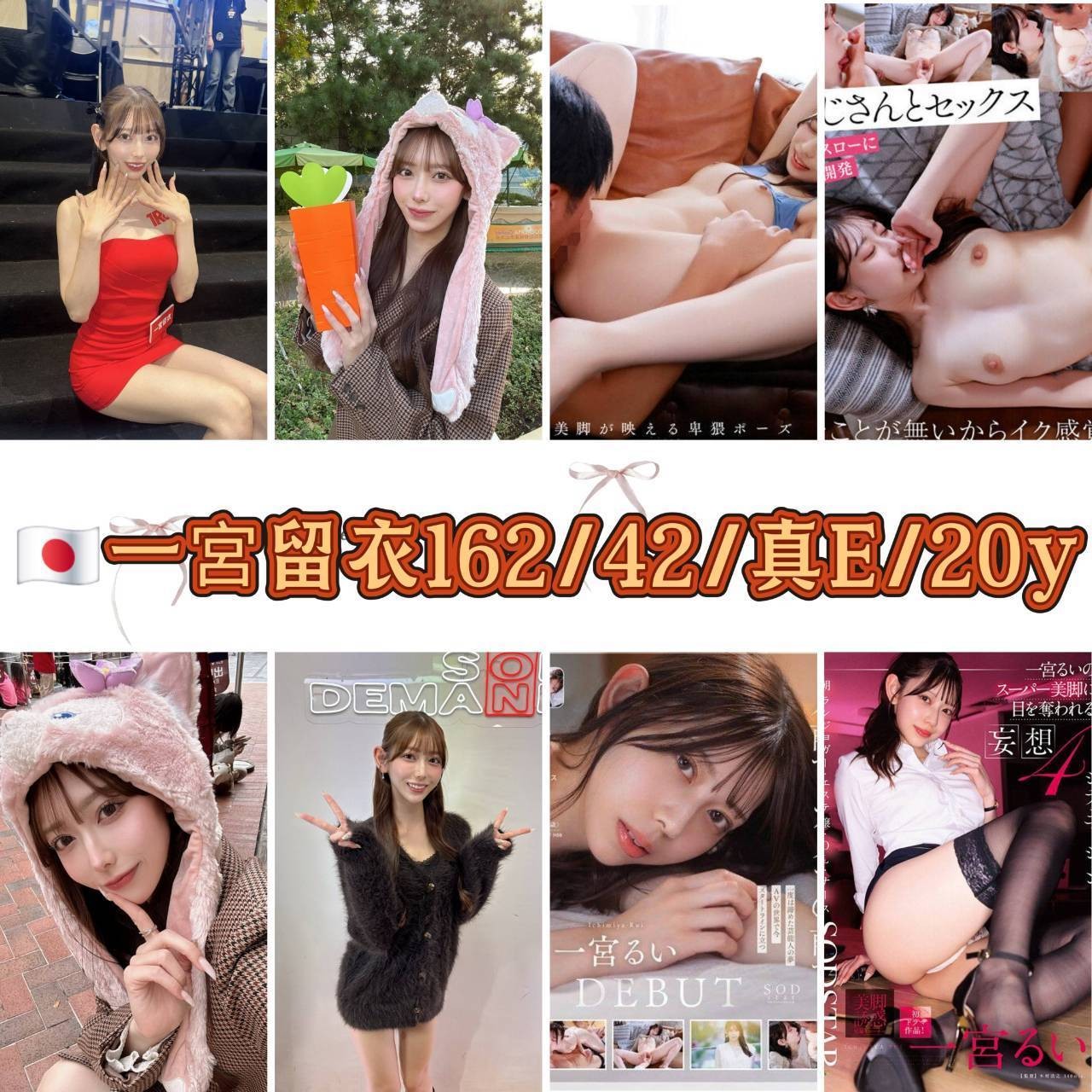 台北外約-桃園外約服務,台東叫茶,詩碧🎀網紅164cm/49kg/E/23y,奶砲/會打扮/酥麻舔蛋/可接洋人