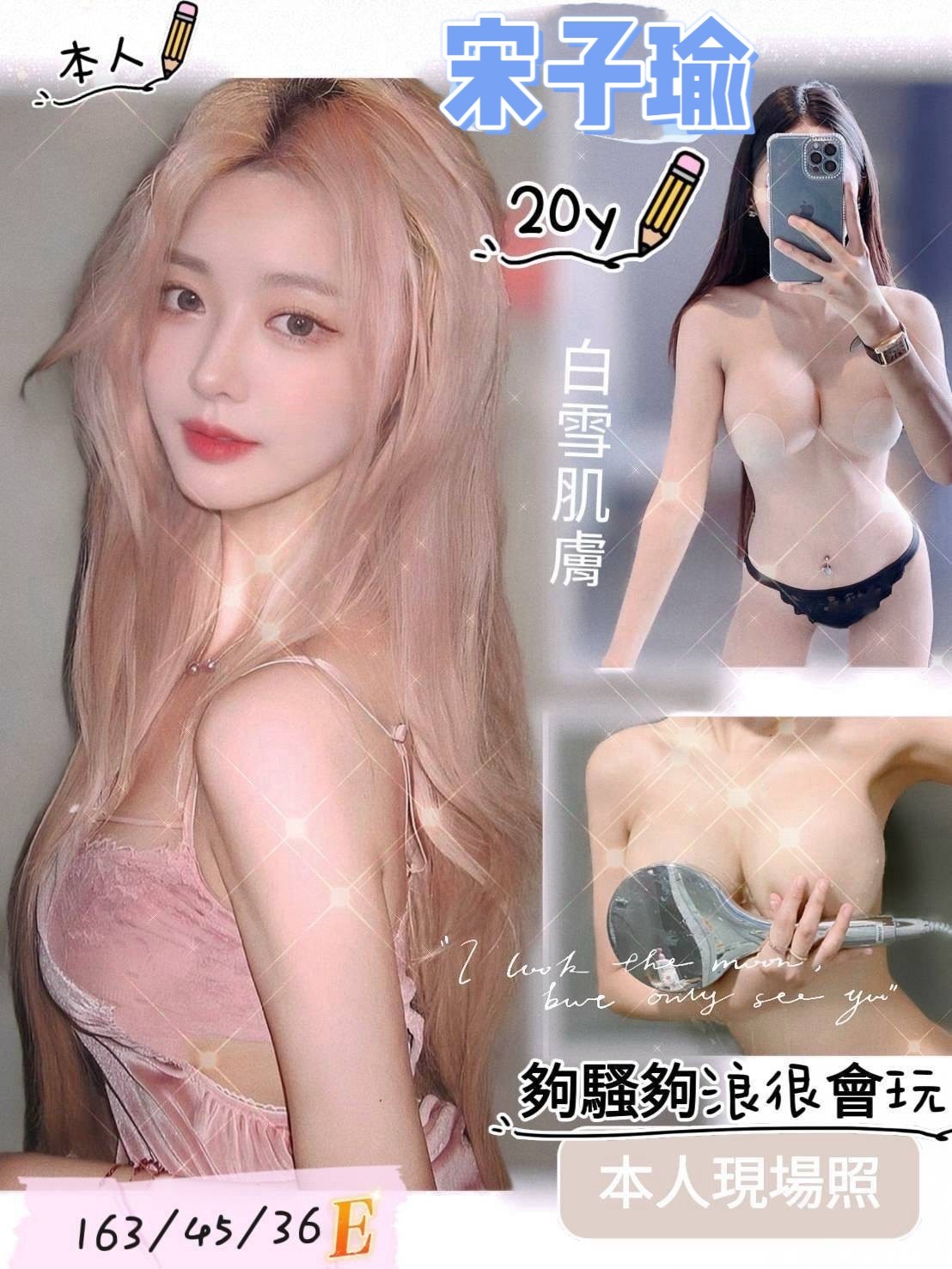 台南中西區 北區定點-高雄援助交際,桃園叫小姐,優甯👒主播164cm/49kg/D/22y,親親/浴中蕭/深情小親親/角色扮演(客自備)