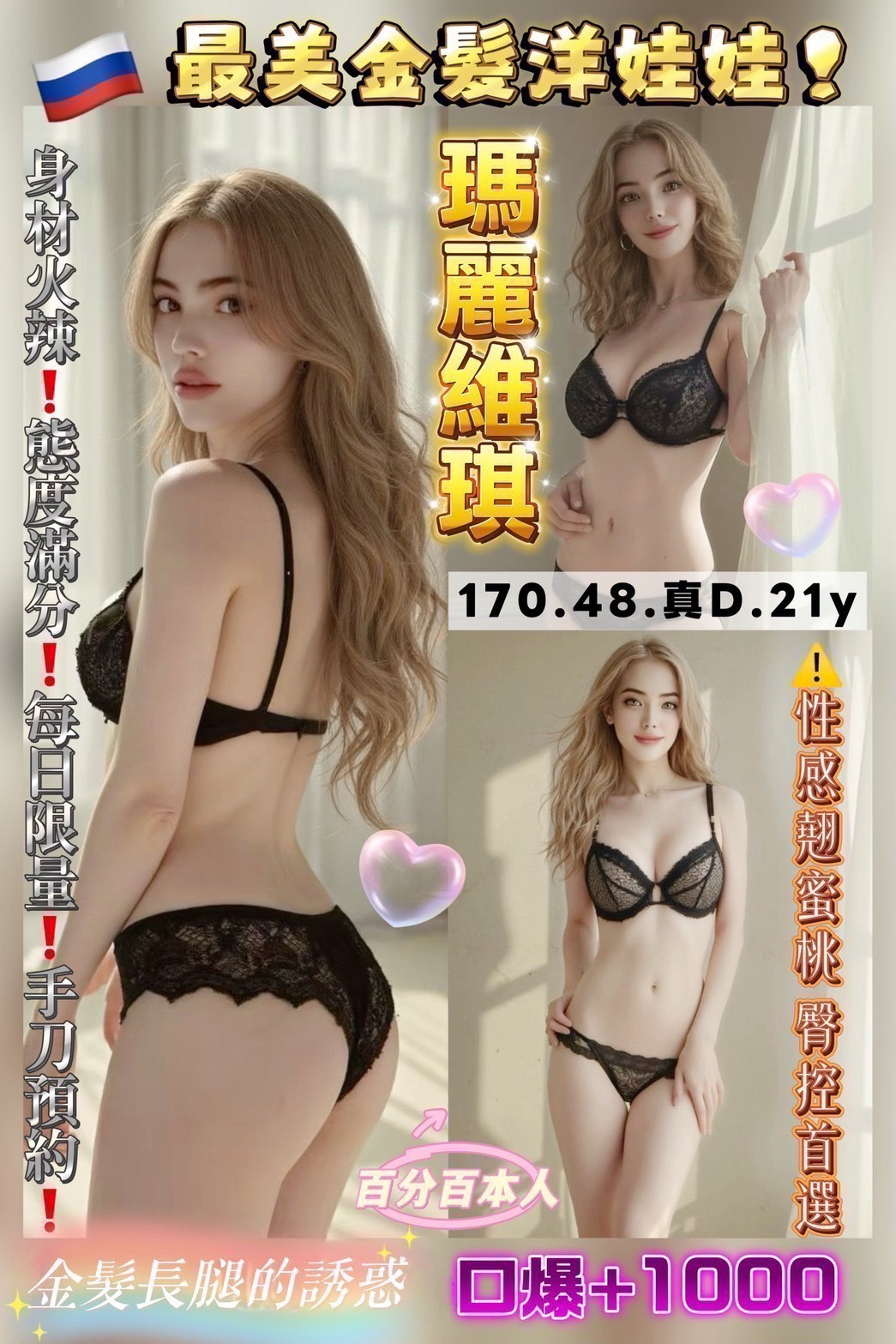 桃園 蘆竹定點-基隆找女人,台南找茶,瑾潔❤正妹166cm/47kg/E/23y,胸推/姿勢滿分/深情小親親/深喉