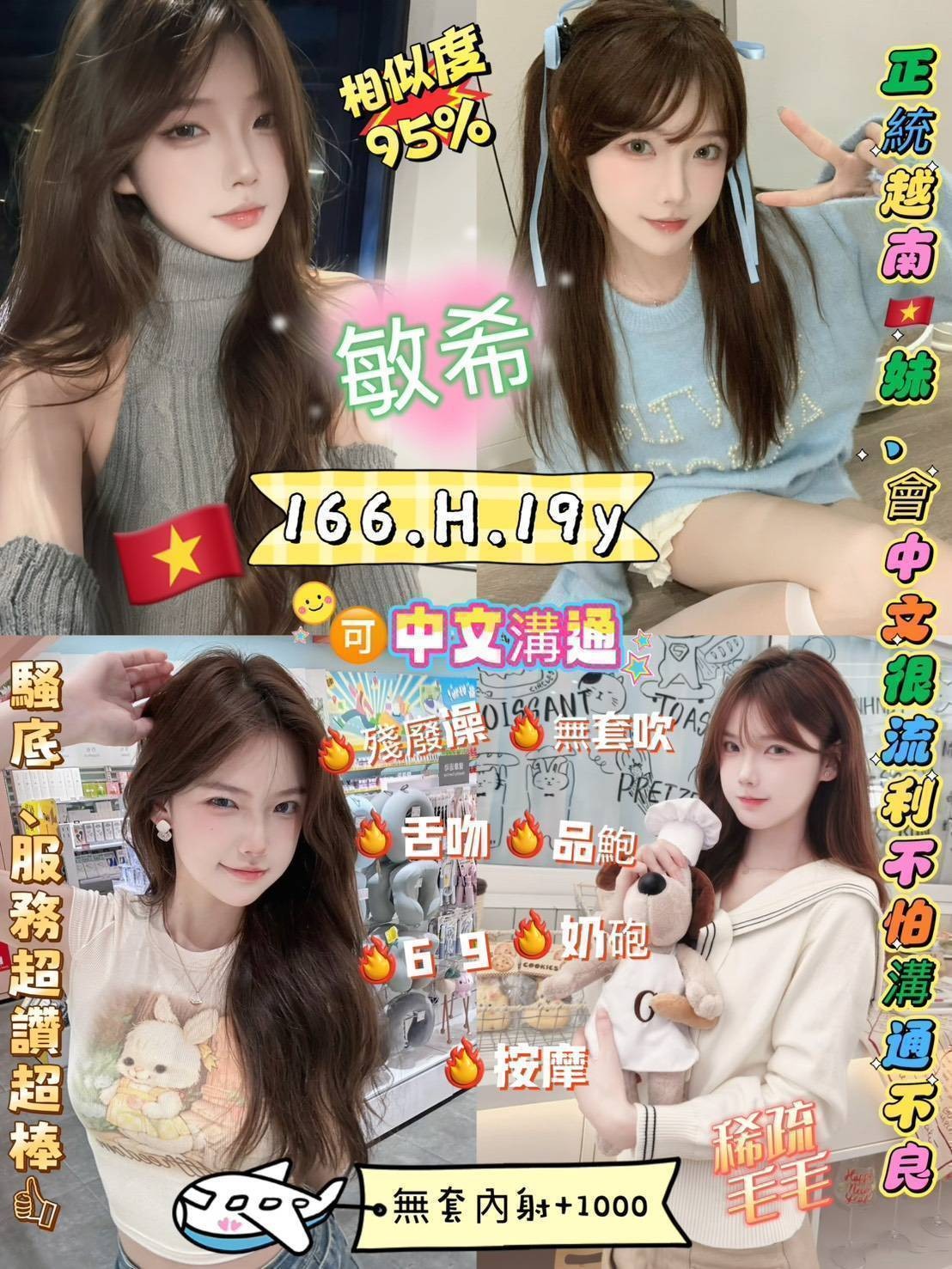 中山定點-彰化小姐外出,南投油壓外叫,秋秋😝小模167cm/43kg/D/24y,親親/浴中蕭/冰火吹簫/奶洗