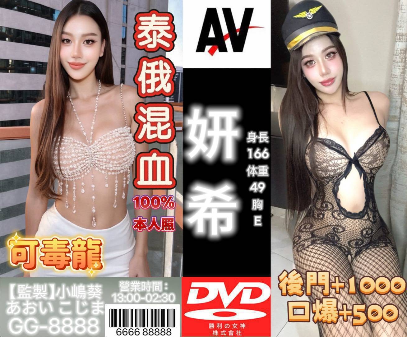 樹林定點-高雄外叫小姐,彰化情人外約,芊紫💙網紅169cm/52kg/D/23y,共浴/紓壓按摩/舔奶頭/攝影露臉