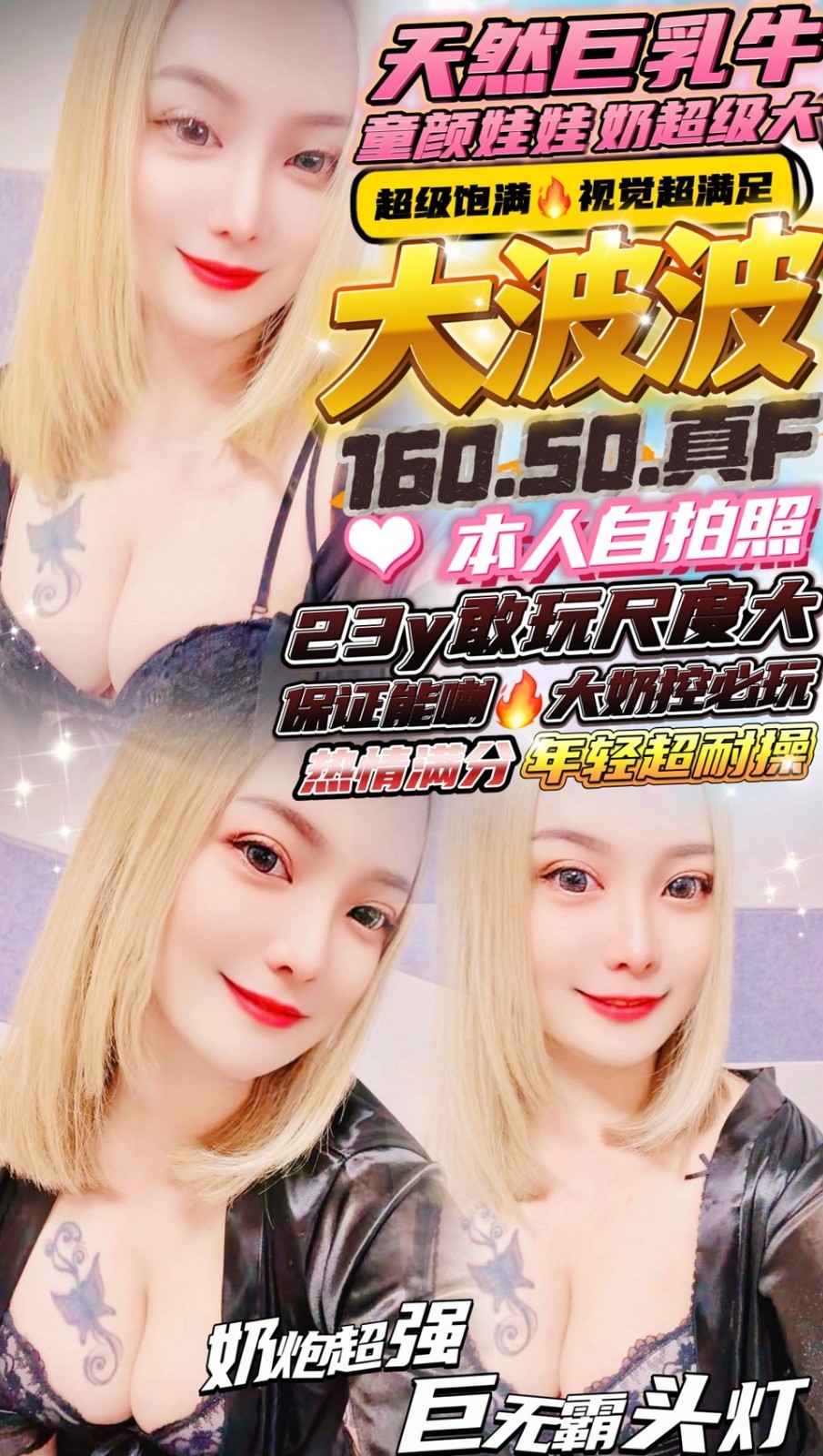 新竹定點-基隆外約按摩,雲林找援,瑩荷👒嫩模165cm/46kg/E/19y,奶泡/高顏質/性感絲襪(請客人自備)/幫寬衣