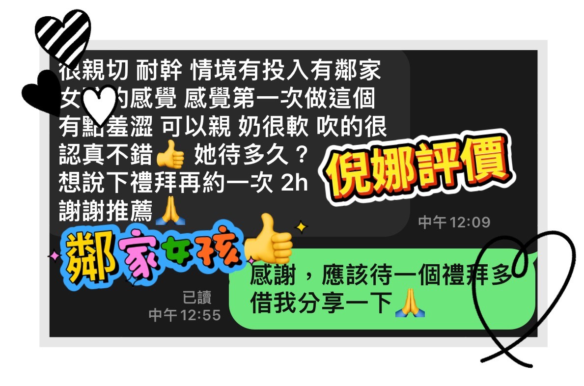 台中潭子定點-台東八大娛樂網,台中八大娛樂網,亞詩💫主播164cm/50kg/E/22y,奶砲/滿滿女友FU/深喉嚨包覆/攝影不露臉