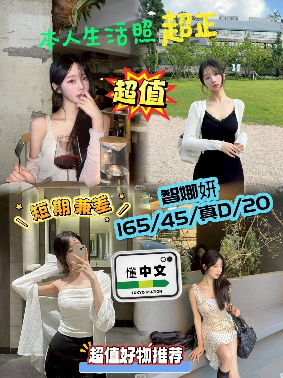 台中西屯 高雄定點-基隆茶訊,宜蘭外送美女外約服務,珠妮👑大奶妹167cm/53kg/D/23y,足交/親親小嘴/性感艷舞秀/自慰秀