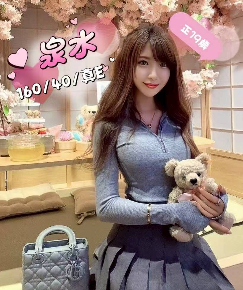 台中北區 西屯定點-屏東外叫八大娛樂網,花蓮優質小姐,靖若💋素人164cm/55kg/E/19y,奶砲/騷氣性感/挑逗無套吹/可接洋人