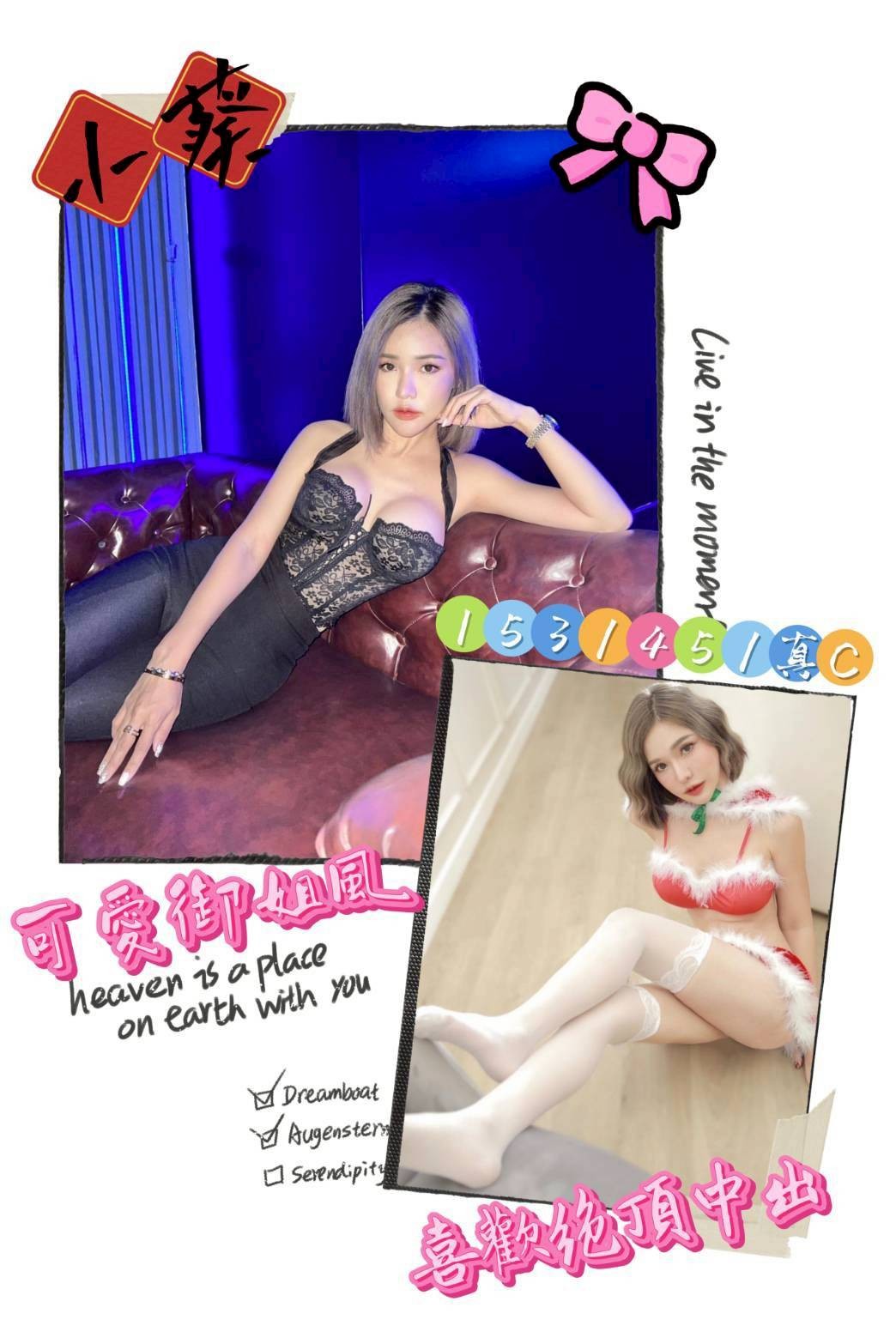 嘉義定點-苗栗援妹照,苗栗外送茶莊,甜芊💋教師168cm/45kg/D/22y,品鮑/迴紋針69好姿勢/冰火吹簫/毒龍