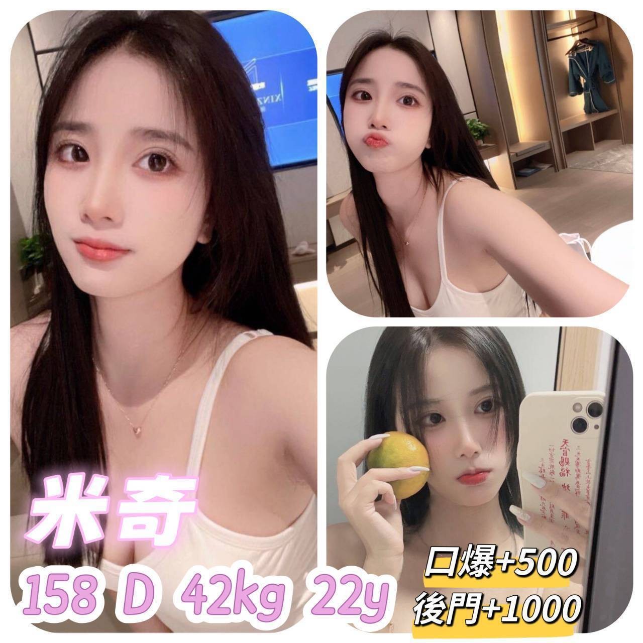 基隆定點-南投一絲不掛,高雄外約服務,蒂糖💕空姐167cm/51kg/D/21y,陪洗/親親小嘴/親嘴/穿高跟鞋愛愛(需提前告知)