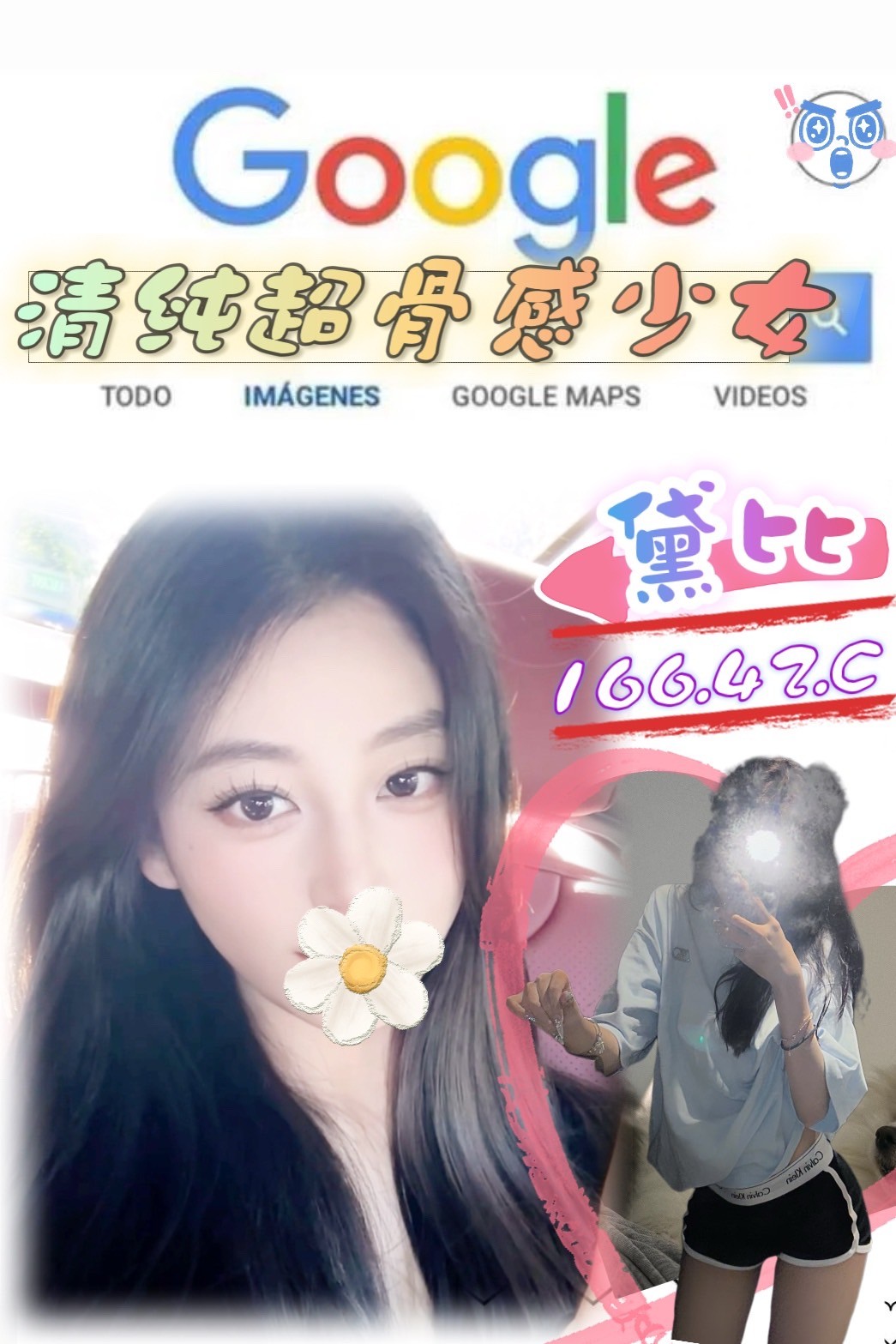 台北外約-雲林援援天地,台東外約服務,妹彩💚小模166cm/50kg/D/19y,奶砲/深喉嚨/酥麻舔蛋/可接洋人