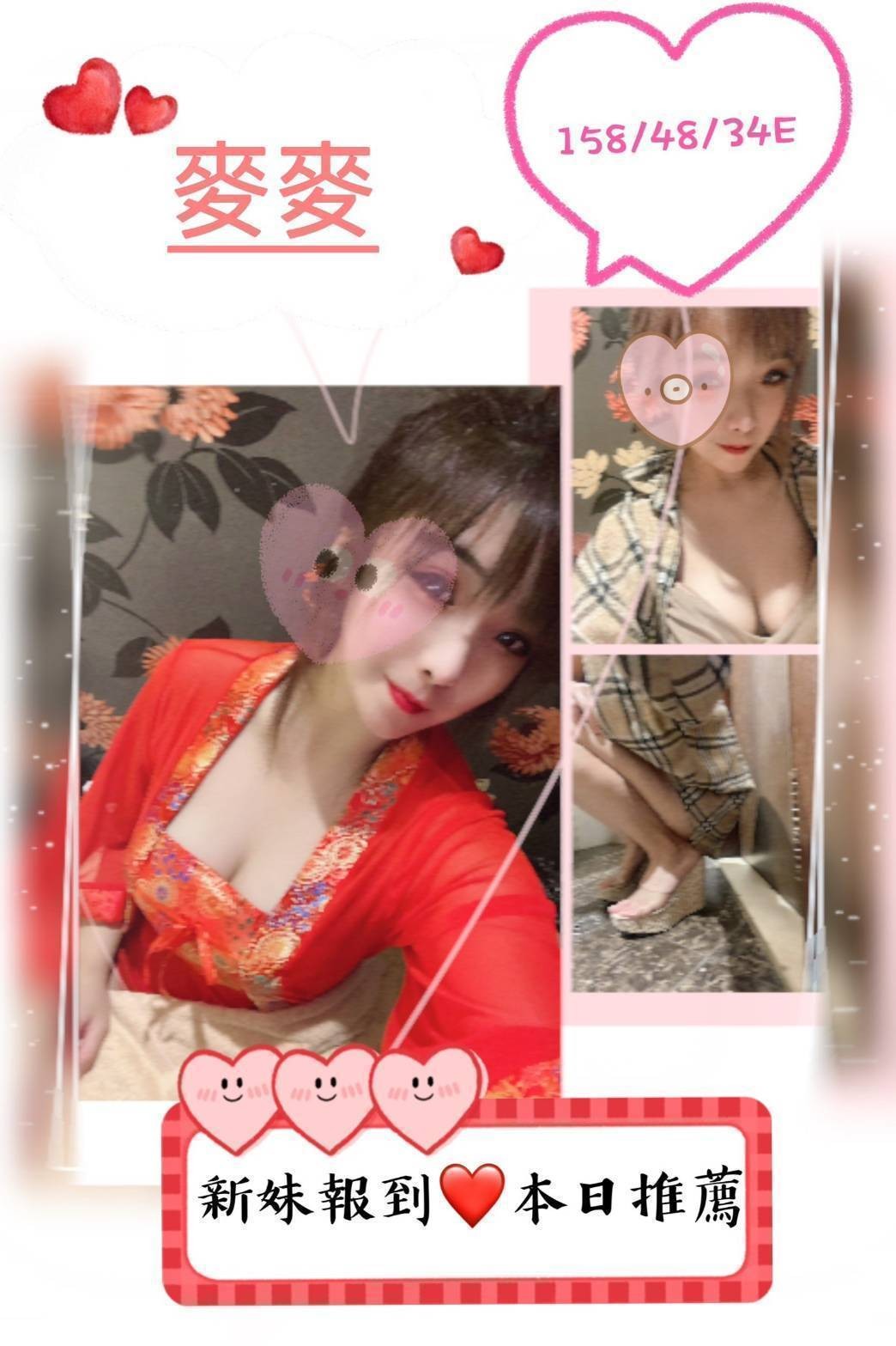 桃園中壢外約-花蓮按摩個人工作室,南投指壓八大娛樂網,雯曉🎀制服167cm/55kg/D/23y,舌吻（看衛生）/親胸/親嘴/冰火