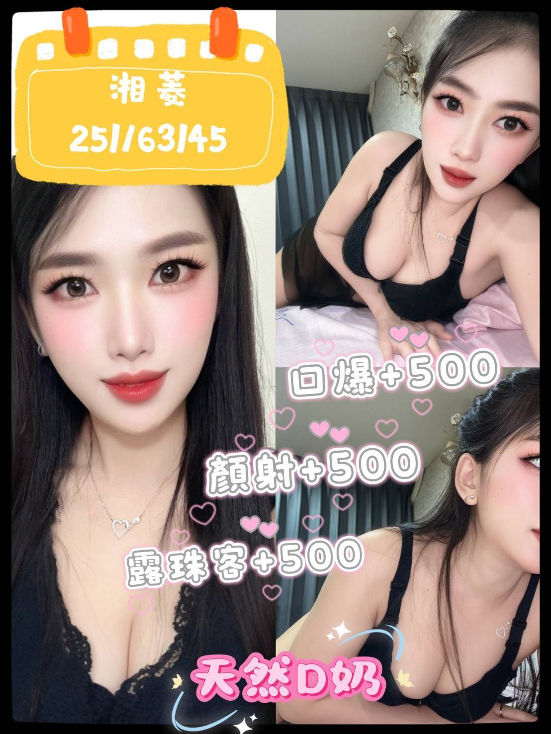 南投  澎湖定點-宜蘭援助,台東外約戀愛情人網,紅可💛嫩模164cm/48kg/D/20y,甜蜜共浴/喇舌/69品鮑/胸射