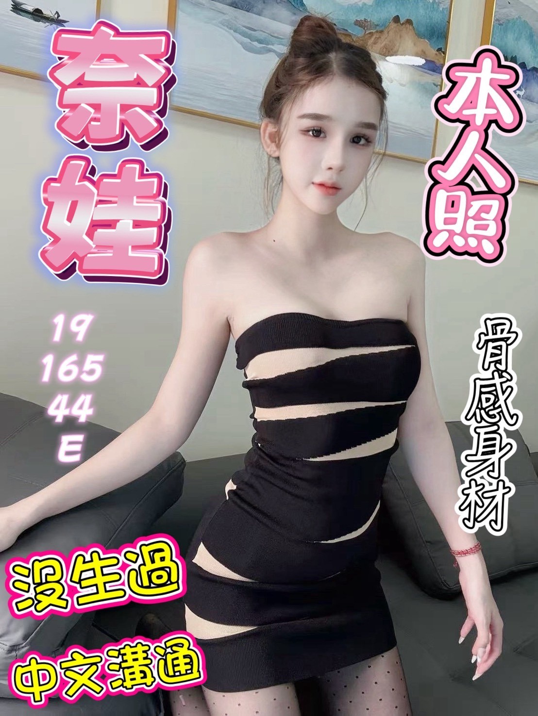 台中北區定點-彰化外叫服務,桃園油壓個人工作室,妍貞💝av女優168cm/50kg/E/21y,足交/會打扮/法式舌吻/艷舞